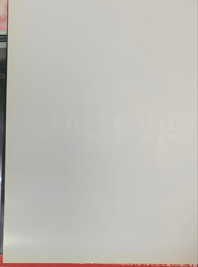 【B2・表面フチ痛み、裏ヤケあり】 遊戯王 フォースオブザブレイカー ポスター