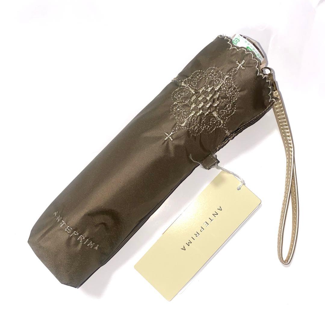 新品　アンテプリマ晴雨兼用傘　サマーシールド生地使用　遮光99.99%