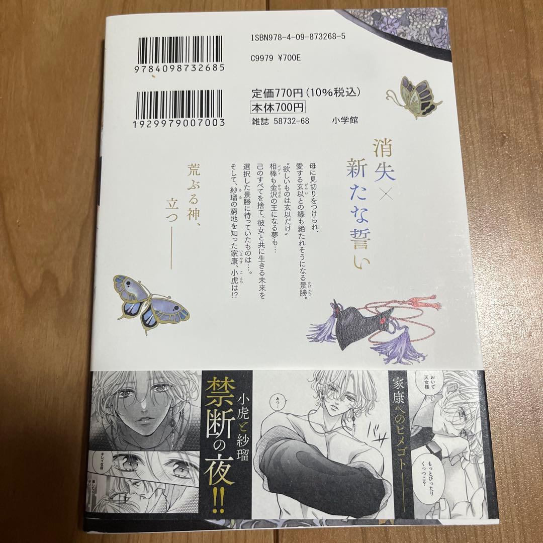 その他 Bite Maker AK 5