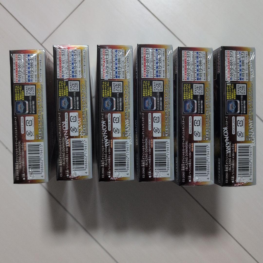 新品未開封　遊戯王OCG ブレイジングドミニオン 6BOX ＆ 精霊術の使い手