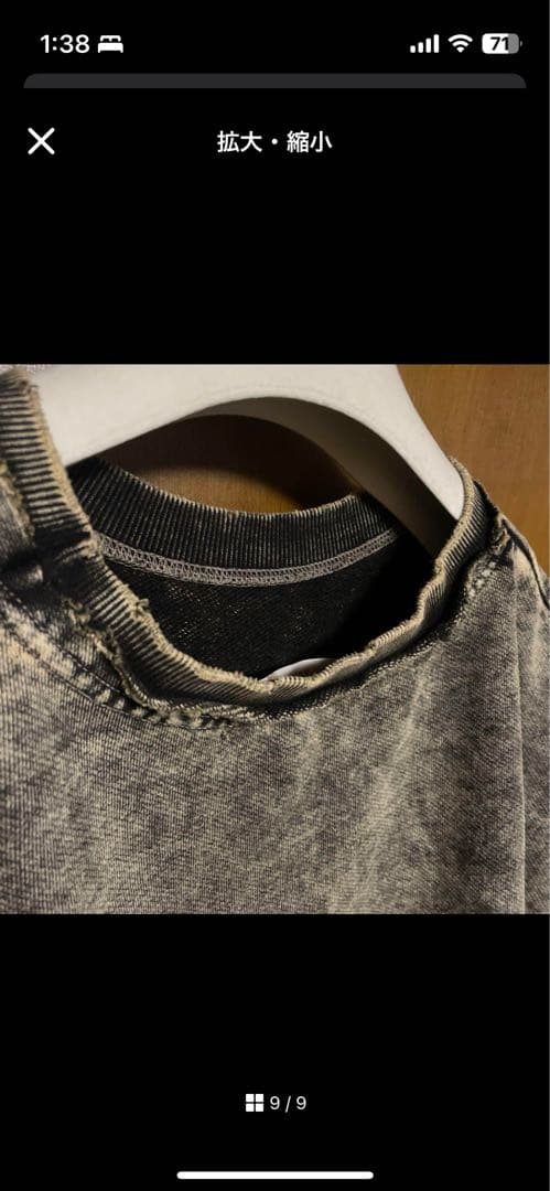 PRANK PROJECT レイヤードピグメントスウェット