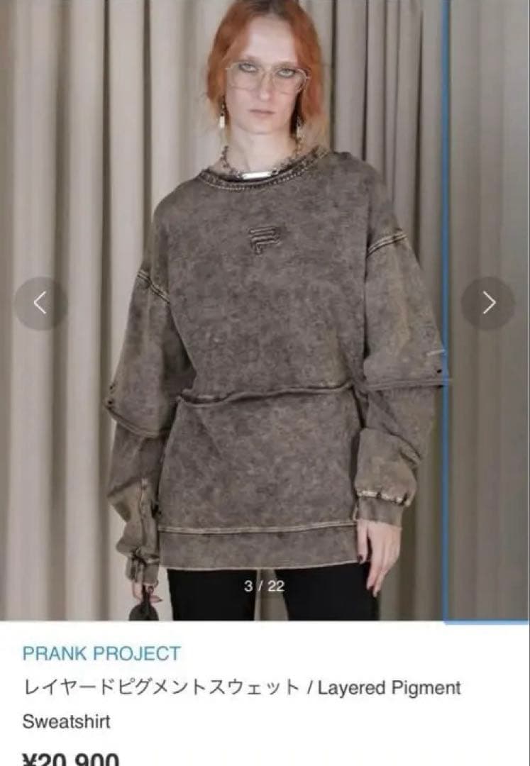 PRANK PROJECT レイヤードピグメントスウェット