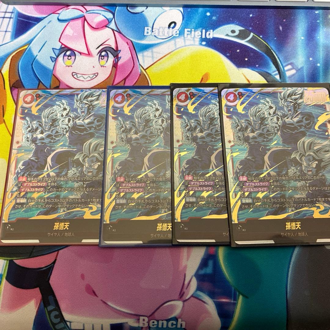 フュージョンワールド　誇り高き戦闘民族　SCR 孫悟天　4枚