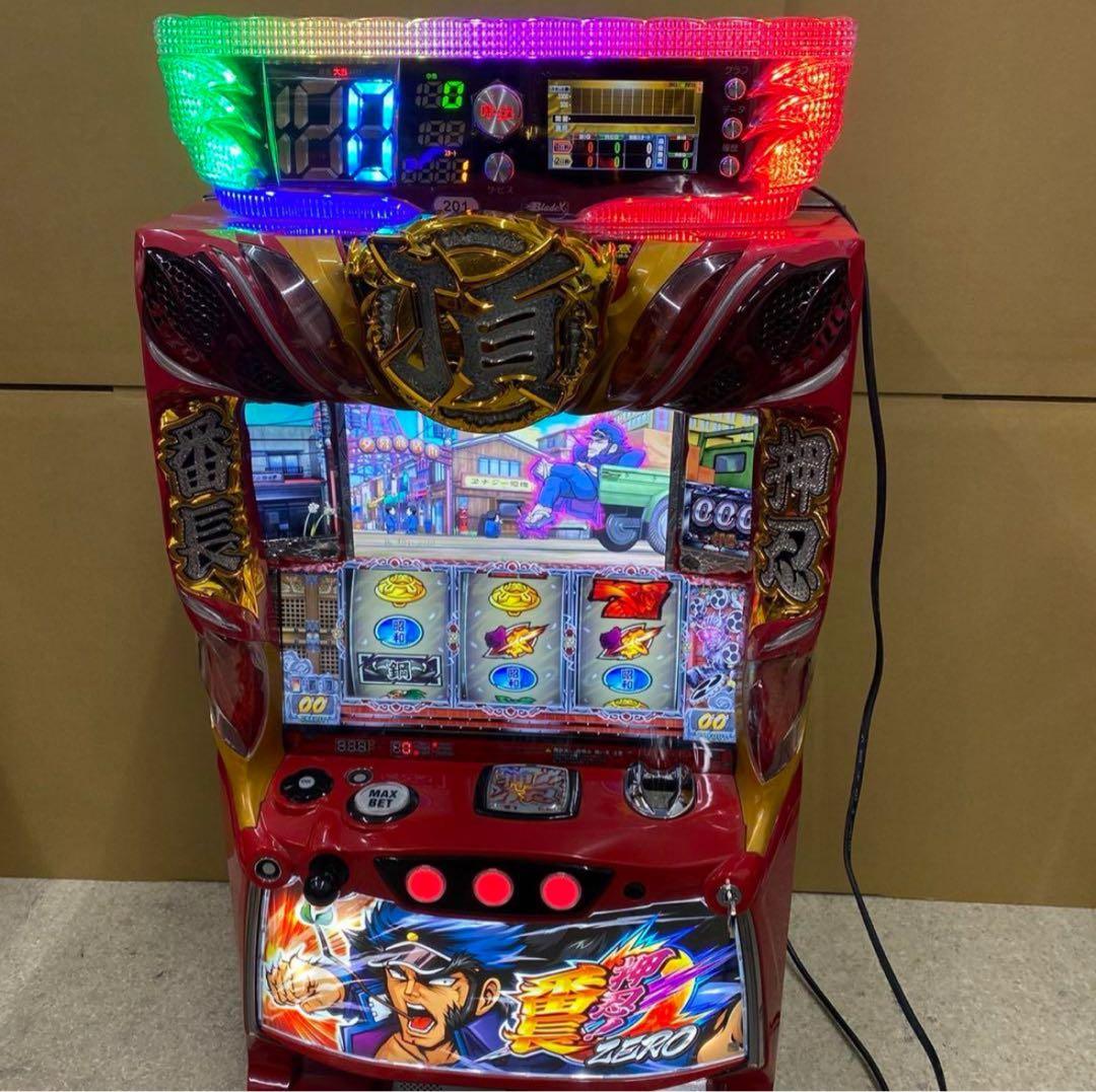 6号機 番長ZERO 実機 家庭用フルセット！