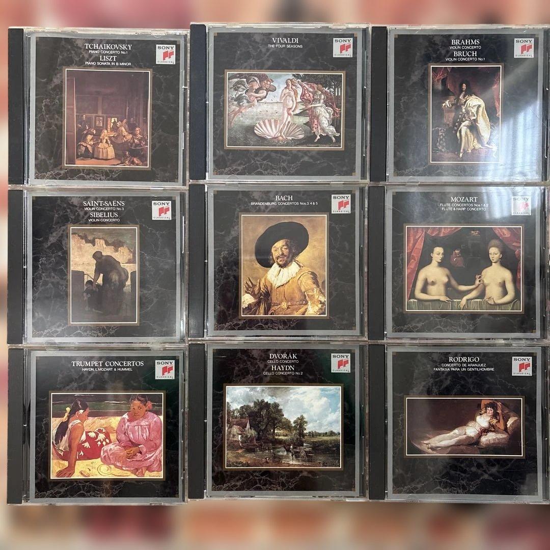 クラシック名曲集 43枚セット