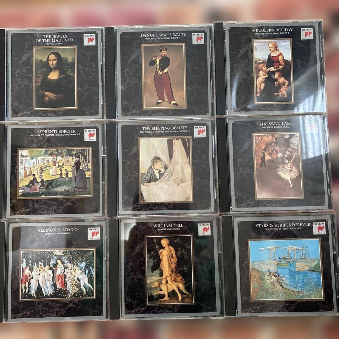 クラシック名曲集 43枚セット