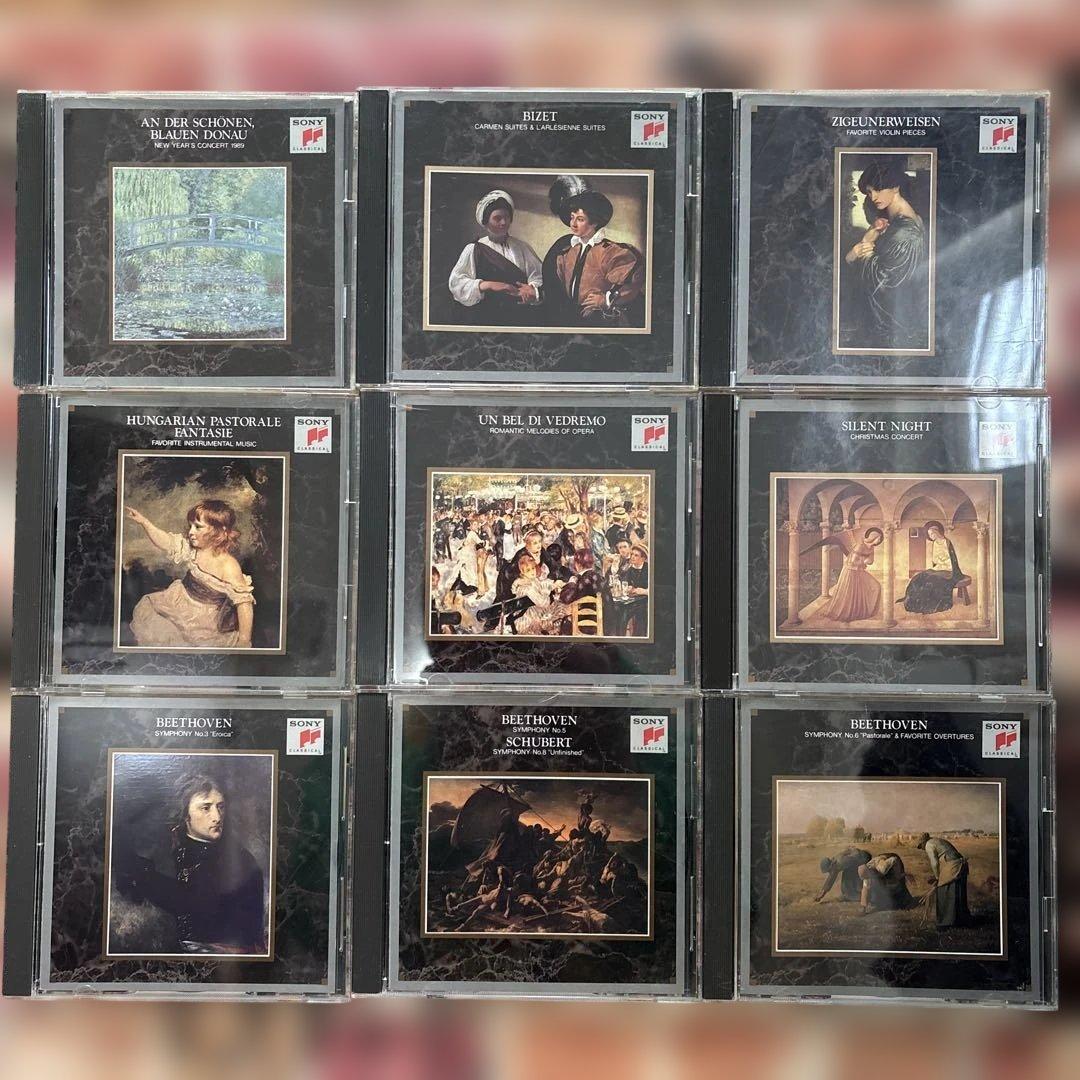 クラシック名曲集 43枚セット