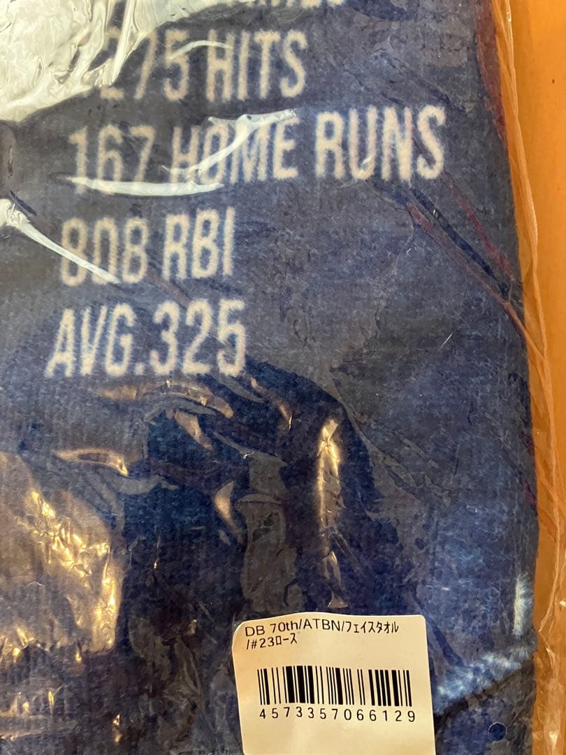 70周年　復刻レプリカユニフォーム　ロバート・ローズ