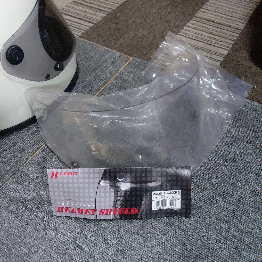 LEAD RX-200R フルフェイスヘルメット ホワイト　スモークシールド付き
