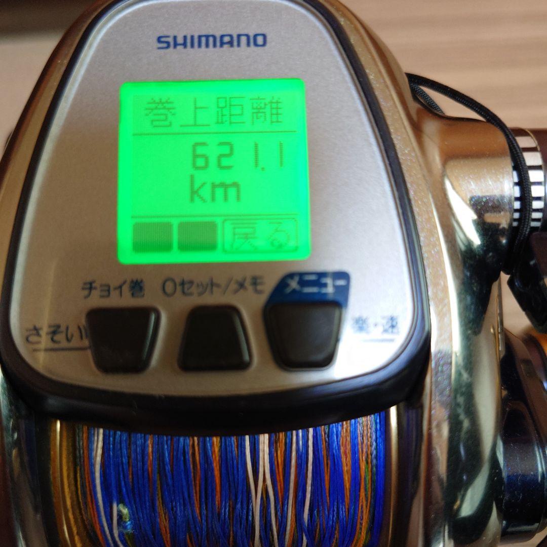 シマノ　１３ビーストマスター３０００