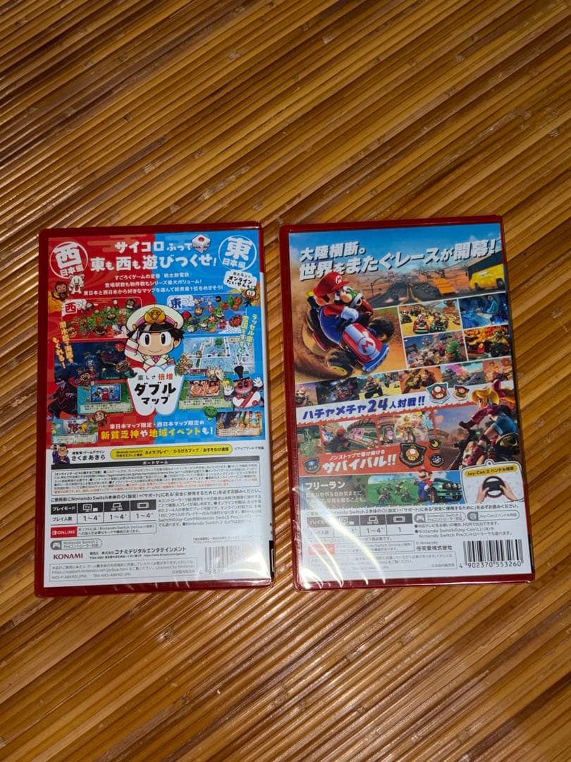 桃太郎電鉄2 & マリオカート ワールド 2本セット