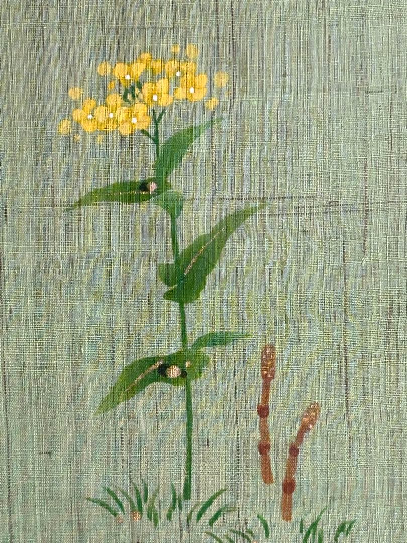 手描手染のれん「春の訪れ　若草」小川光章新品
