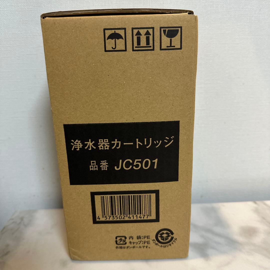 TOCLAS 浄水器カートリッジJC501