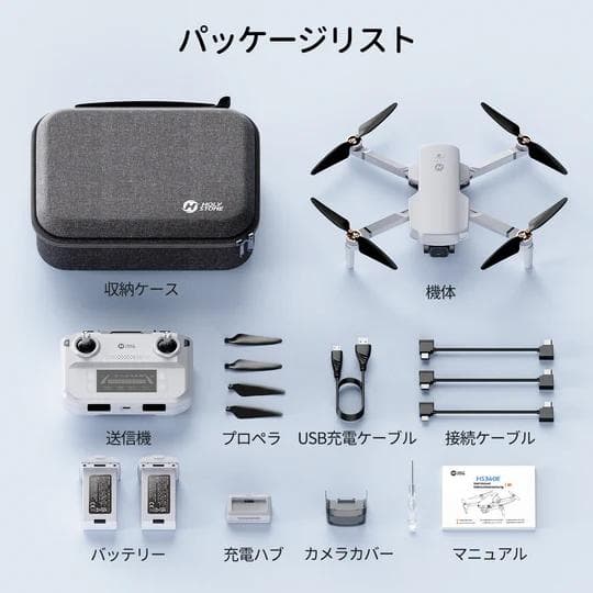 Holy Stone　HS360E　リモートID内蔵