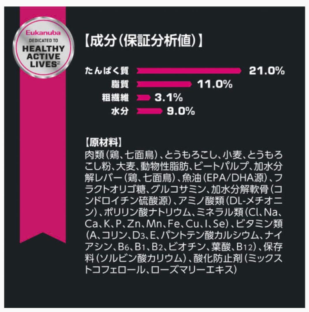 ユーカヌバ　大型犬用　1歳以上　 15kg ※新品未開封