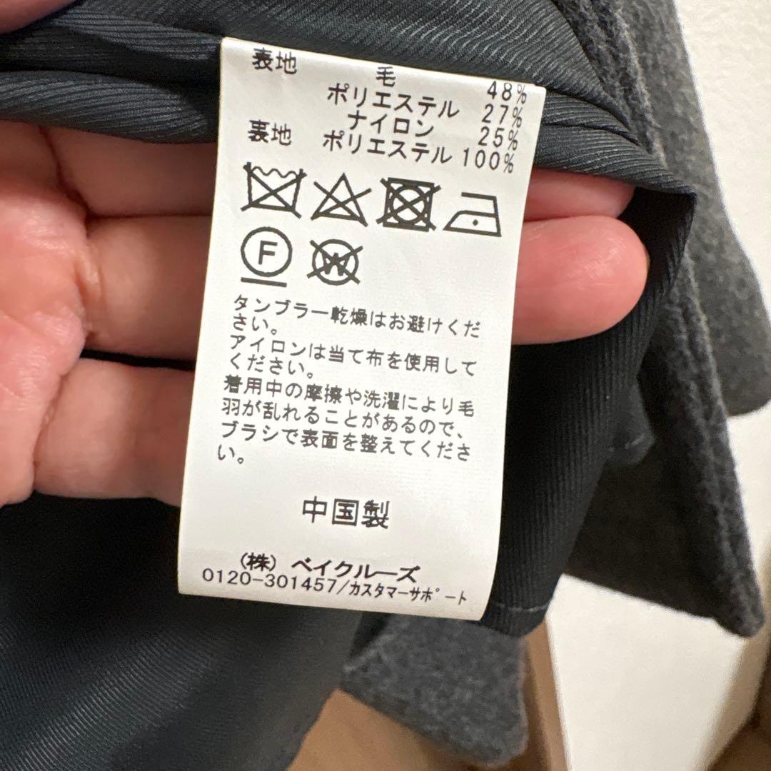 mittann  B.C STOCK Wビーバーテントライントレンチコート