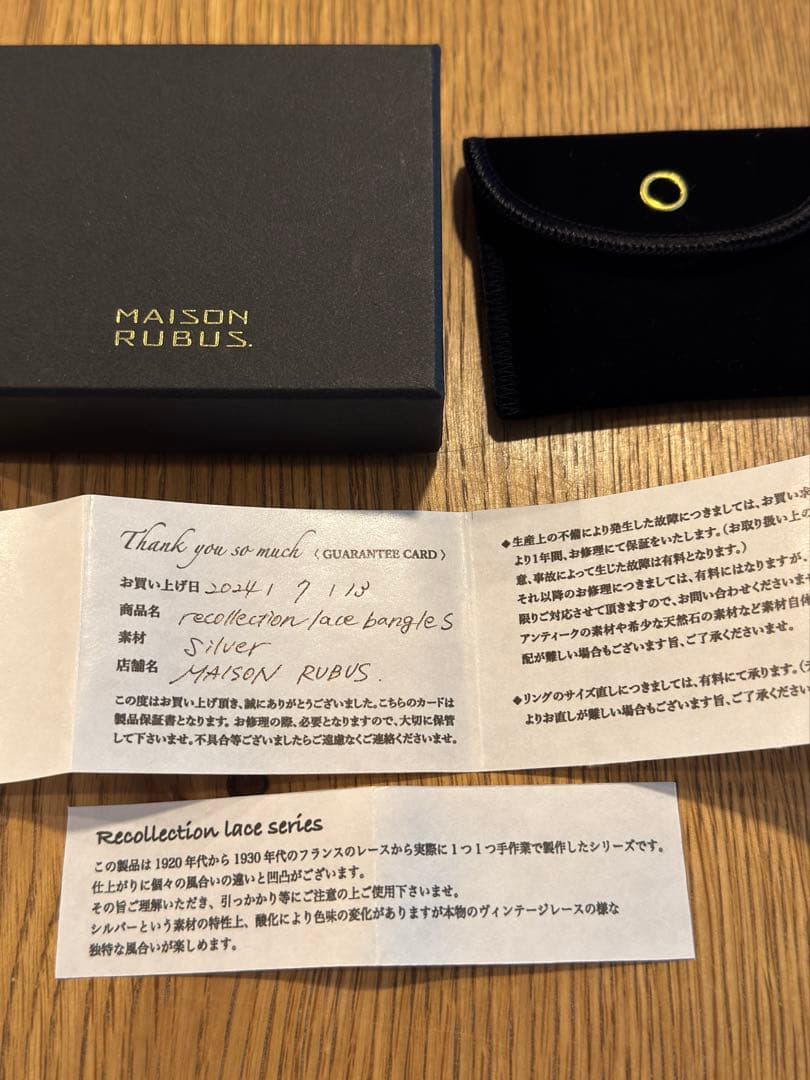 未使用 MAISON RUBUS. メゾンルーバス レースバングル S