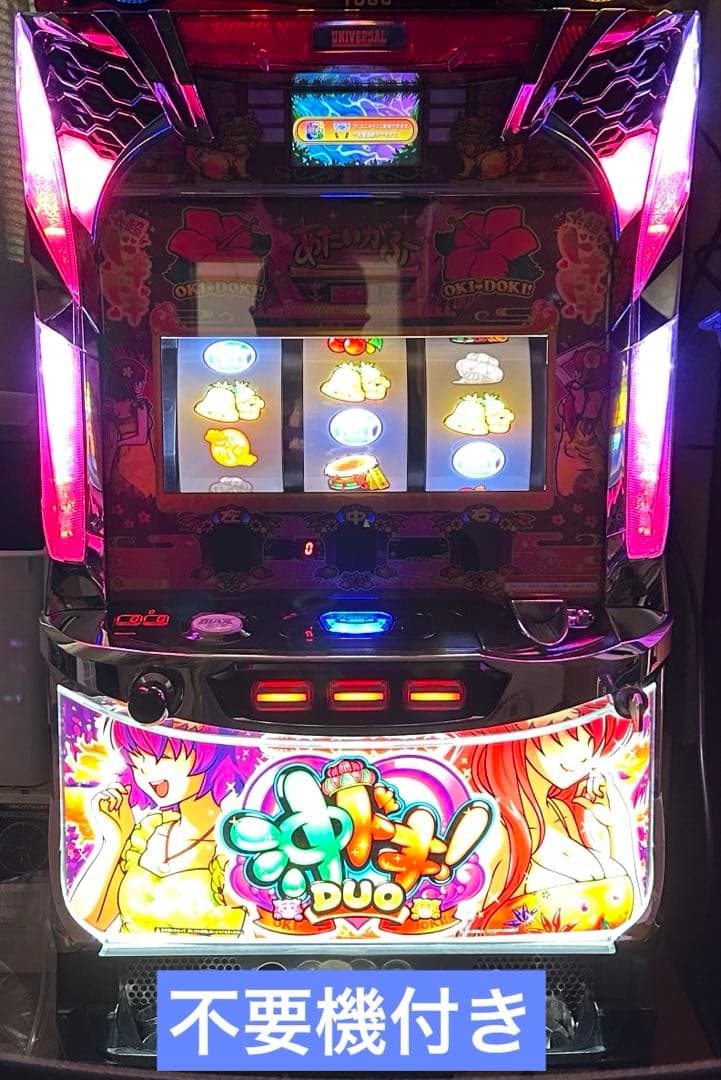 沖ドキDuo！-30　実機　不要機付