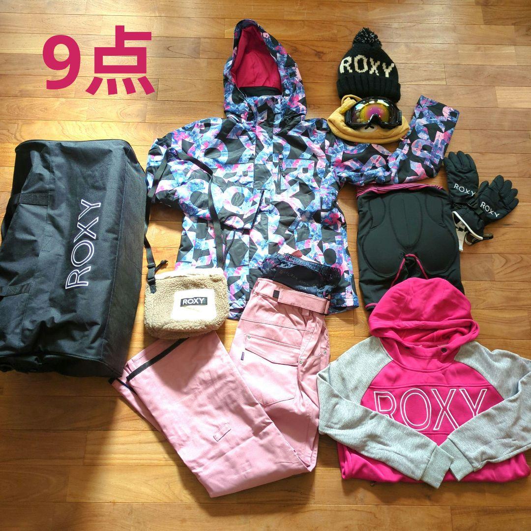美品◆ROXY scoLar レディースL スノーボードウェア類 9点 セット