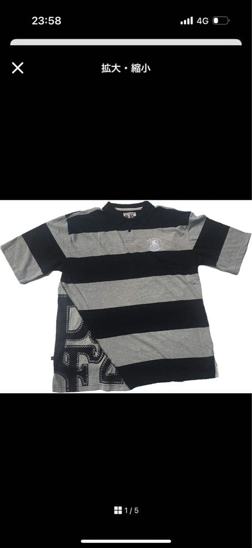 タイセイアンドーナッツ専用