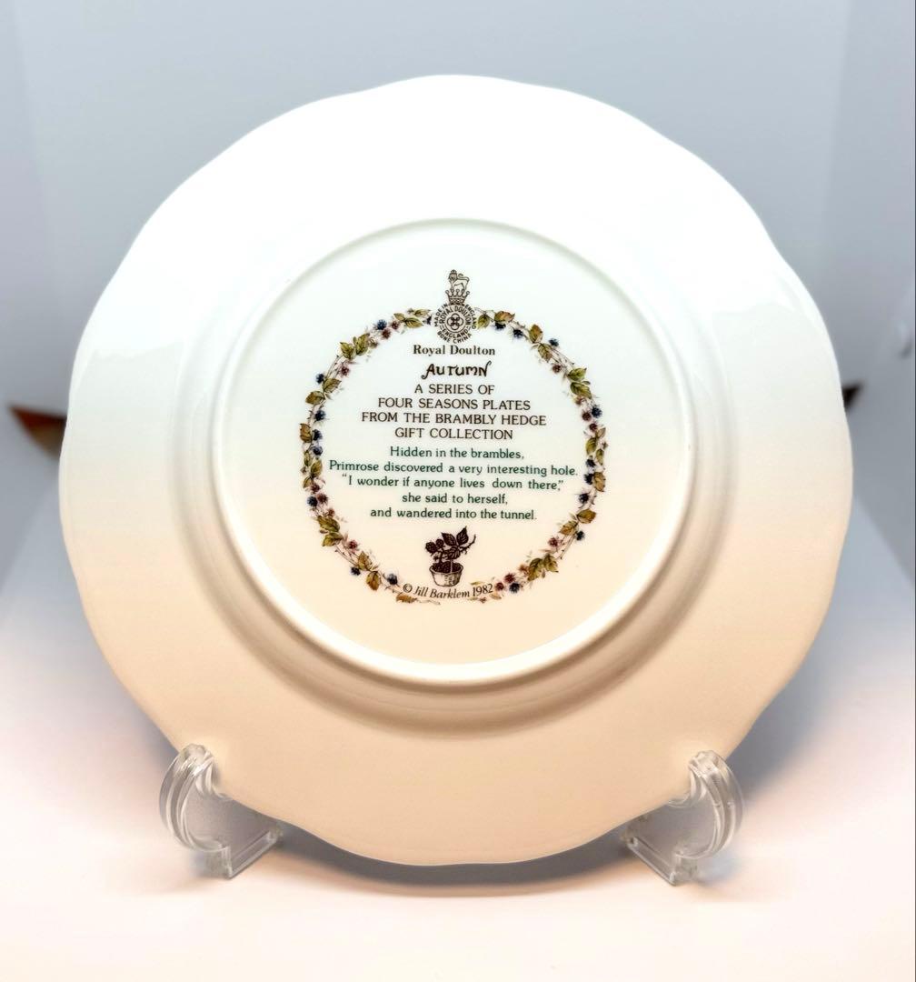 【美品•大皿】ロイヤルドルトン　ブランブリーヘッジ　春夏秋冬プレート大（4枚）