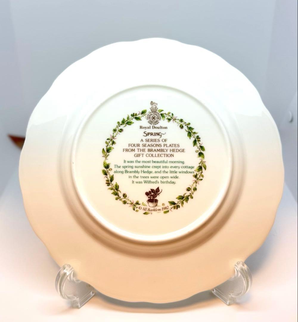 【美品•大皿】ロイヤルドルトン　ブランブリーヘッジ　春夏秋冬プレート大（4枚）