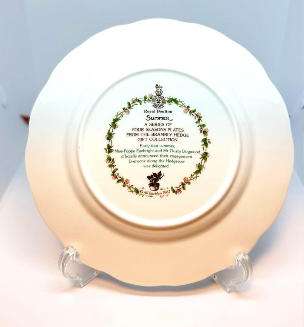 【美品•大皿】ロイヤルドルトン　ブランブリーヘッジ　春夏秋冬プレート大（4枚）