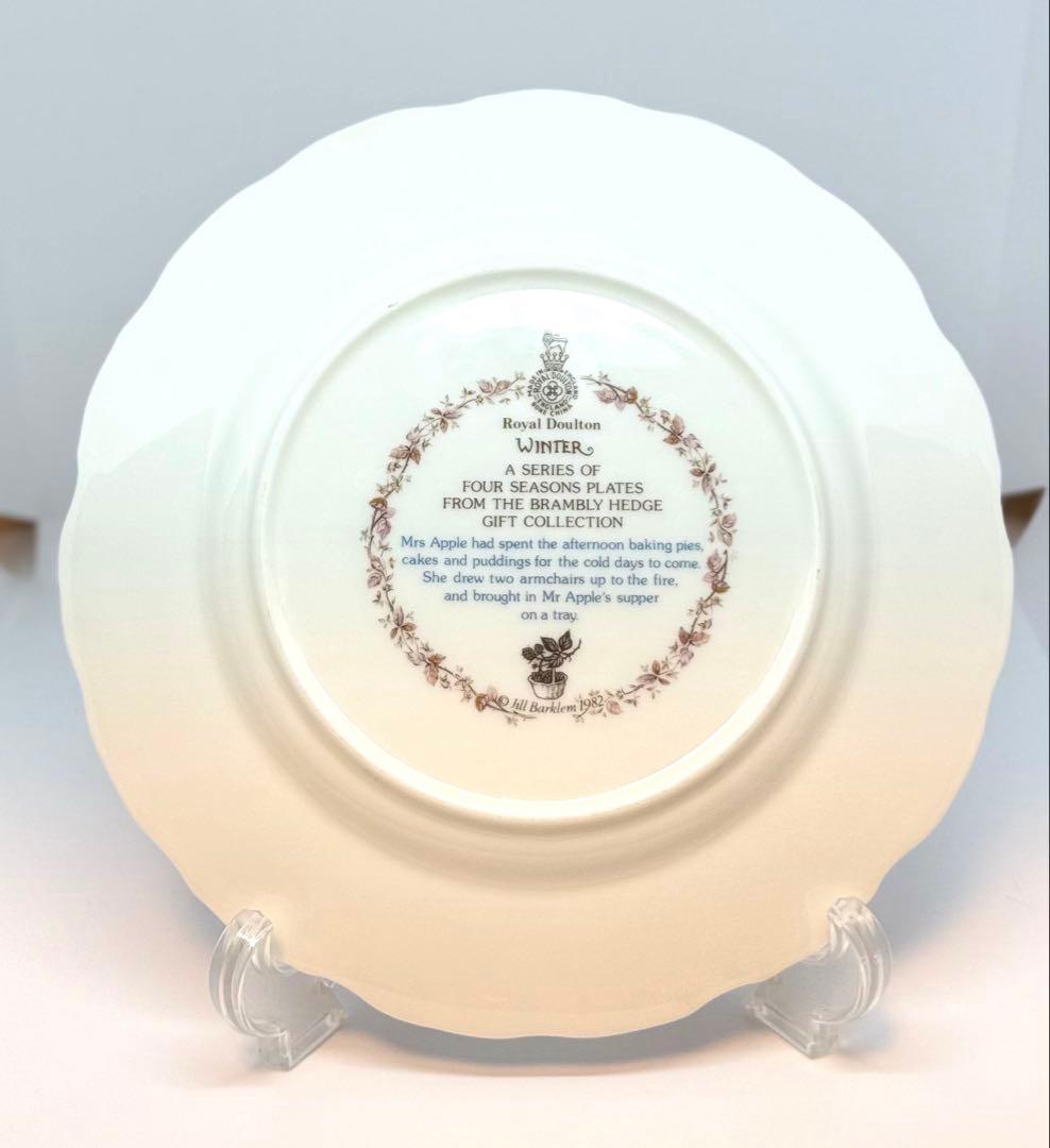 【美品•大皿】ロイヤルドルトン　ブランブリーヘッジ　春夏秋冬プレート大（4枚）