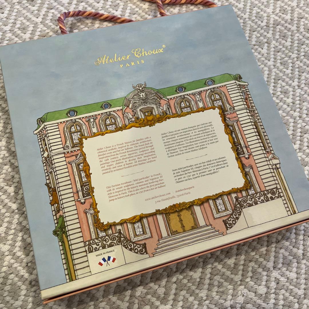 新品未使用　箱付き　アトリエシューのおくるみ