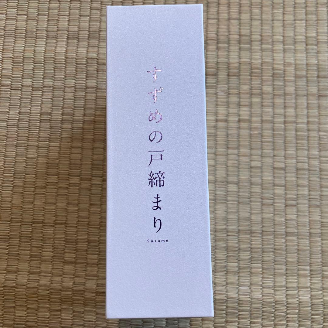 すずめの戸締まり コレクターズ・エディション 4K Ultra HD Blu-…