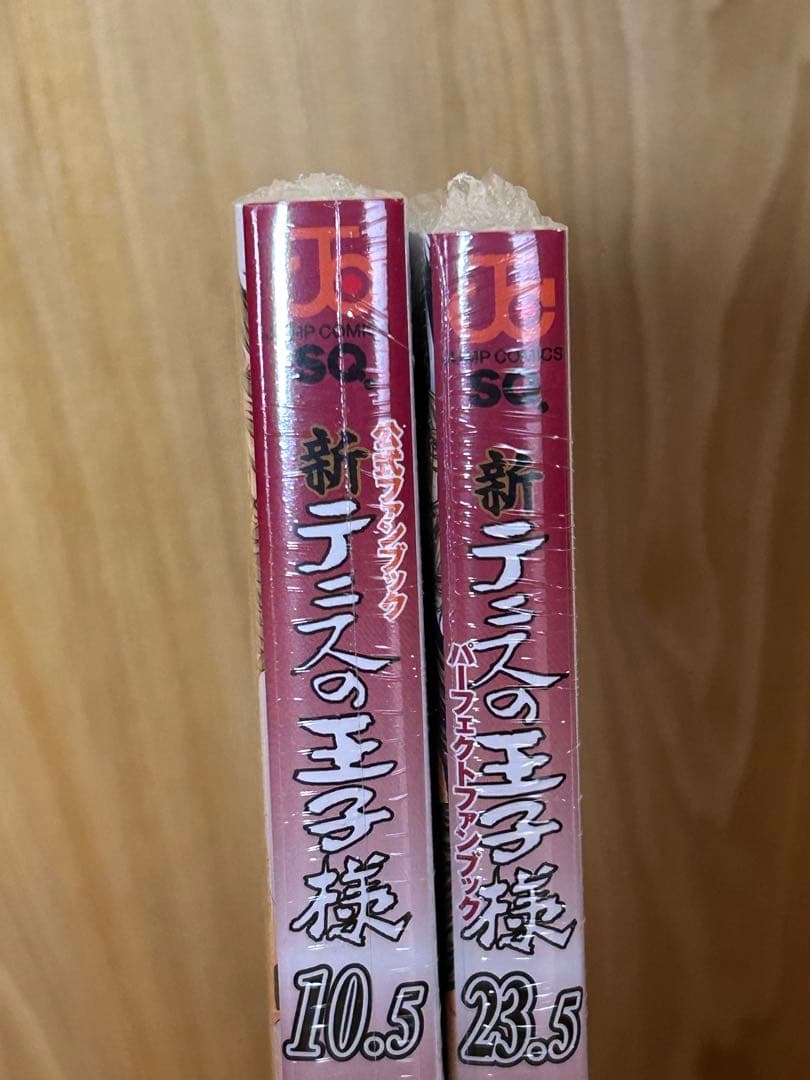 新テニスの王子様　1〜31巻セット（23冊は新品）