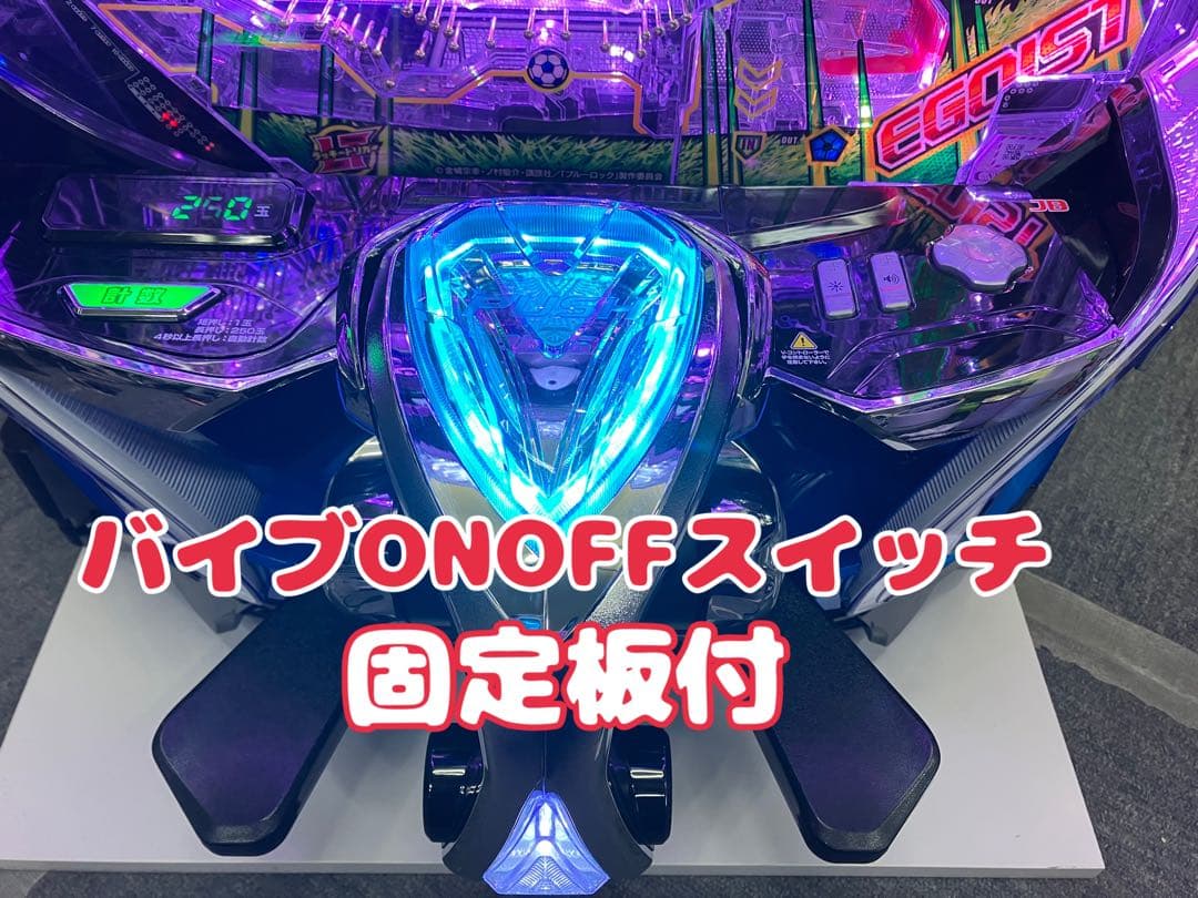 スマパチ実機 パチンコ ｅフィーバーブルーロックＭＺ 簡易ユニット付⭕️送料無料⭕️