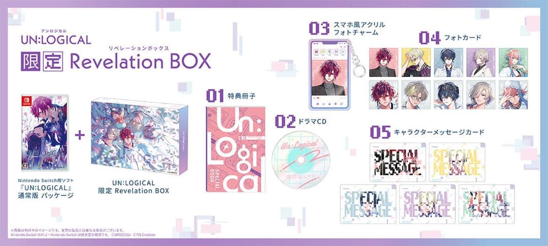 UN：LOGICAL 限定Revelation BOX+ステラセット