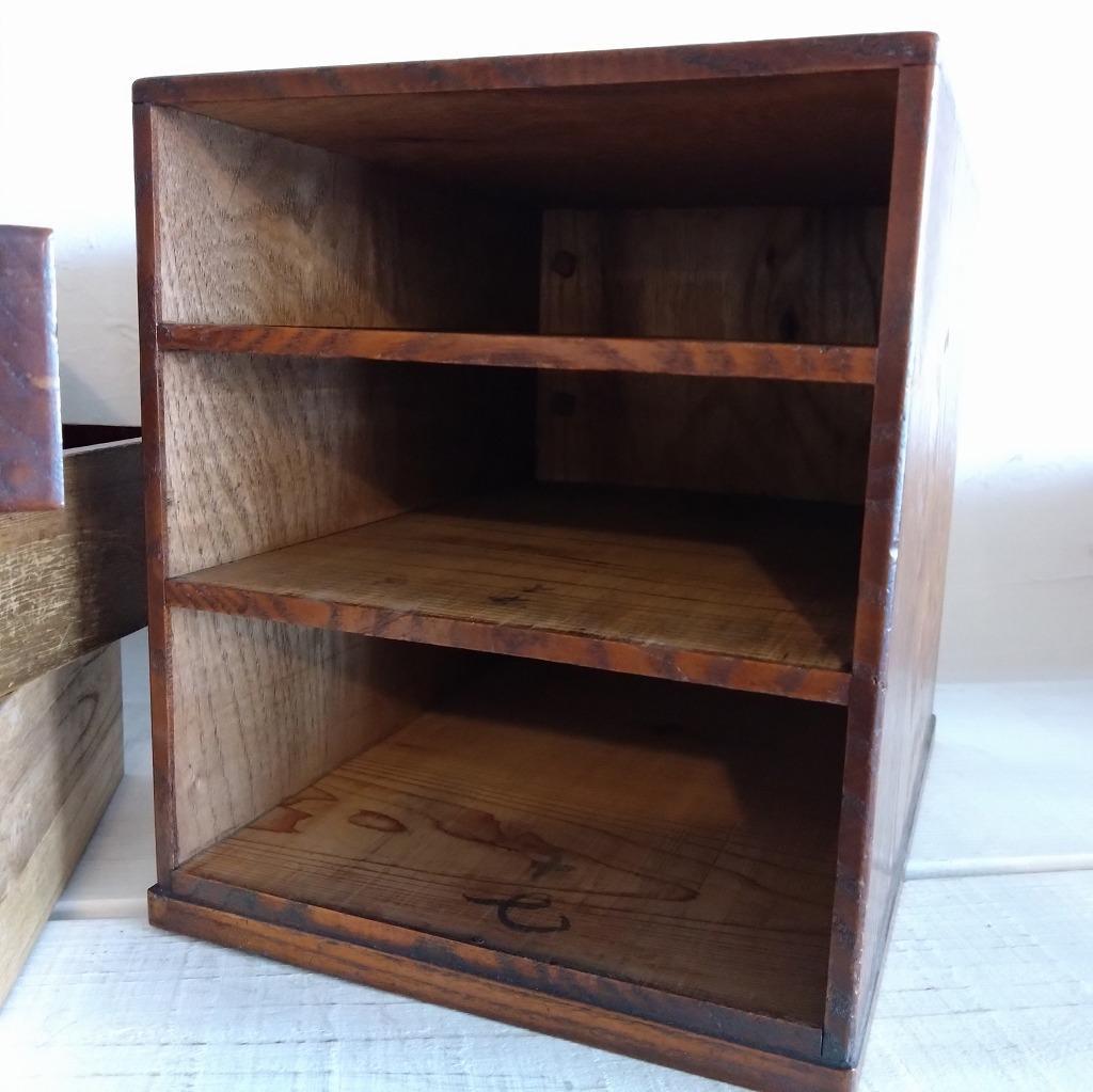 木製　小引出し　古家具