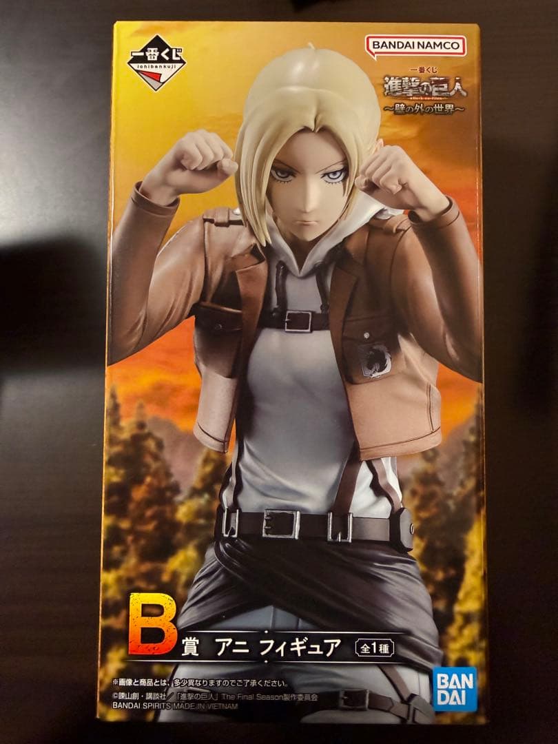 アニ フィギュア 進撃の巨人 一番くじ B賞