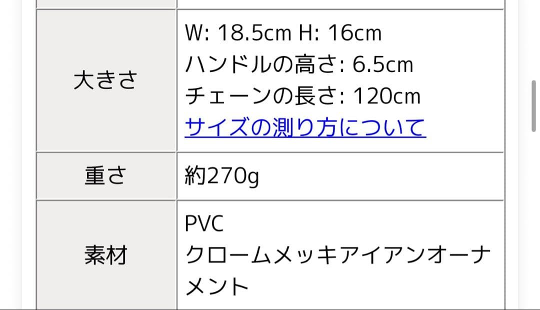アンテプリマ ワイヤーバッグ スタンダード ミニアトゥーラ シルバー