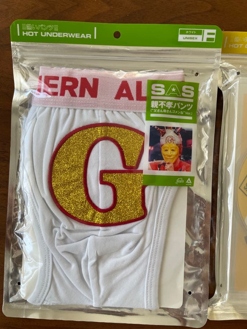 サザンオールスターズLIVE TOUR 2019 [3DVD+GOODS]