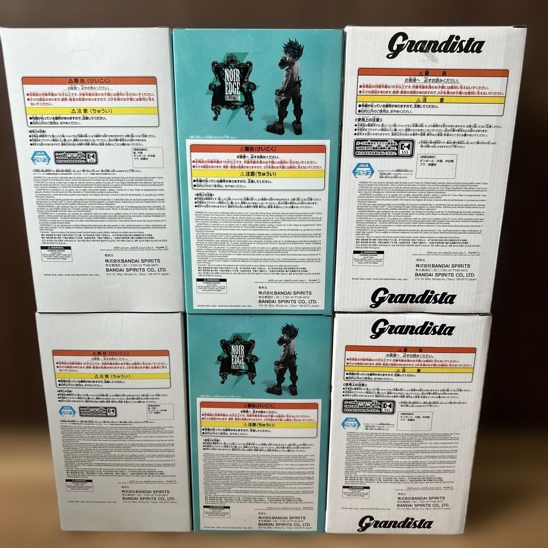 最新プライズフィギュア6体セット