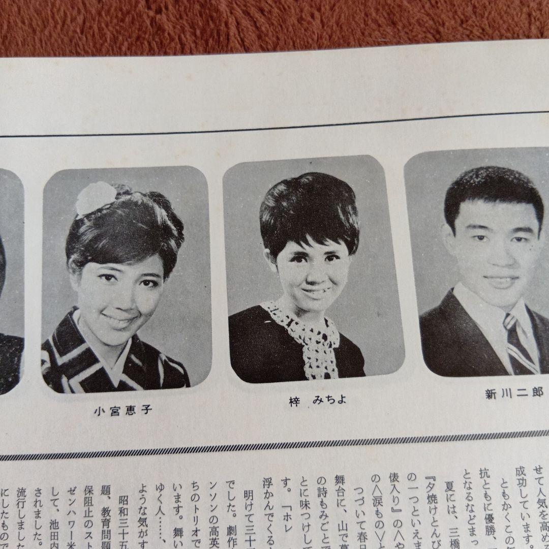 レコードLP盤 昭和の歌謡史 後編 懐かしの歌謡曲