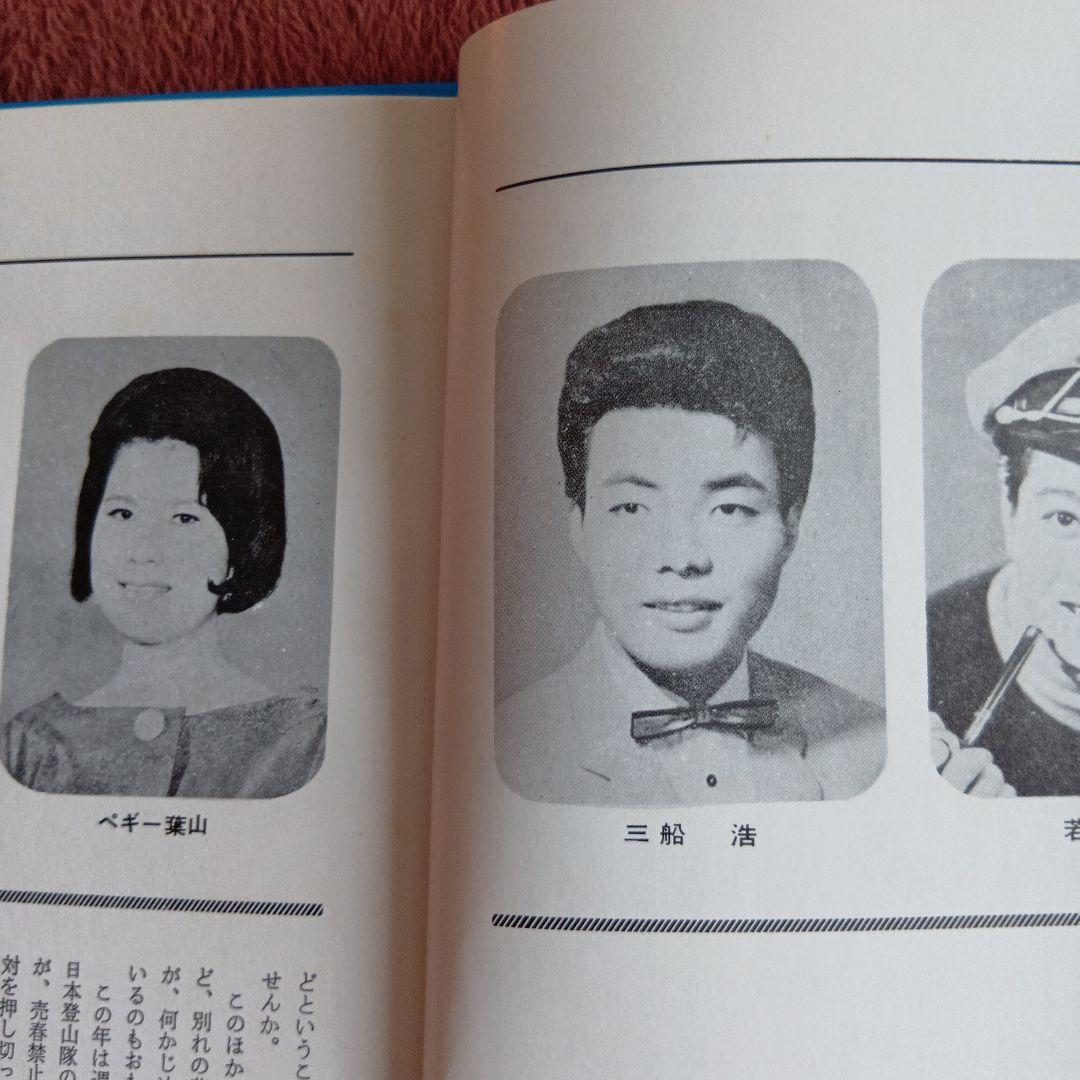 レコードLP盤 昭和の歌謡史 後編 懐かしの歌謡曲