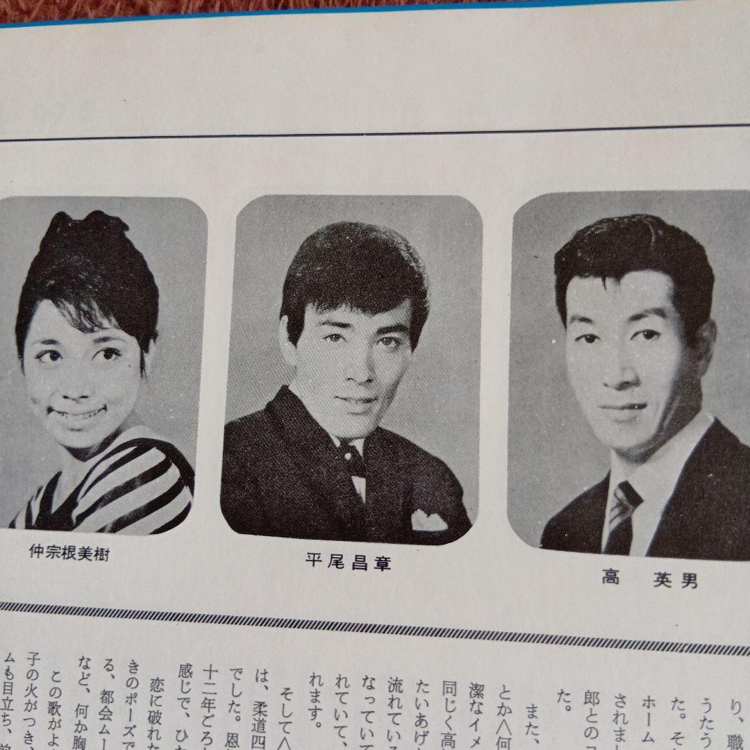 レコードLP盤 昭和の歌謡史 後編 懐かしの歌謡曲