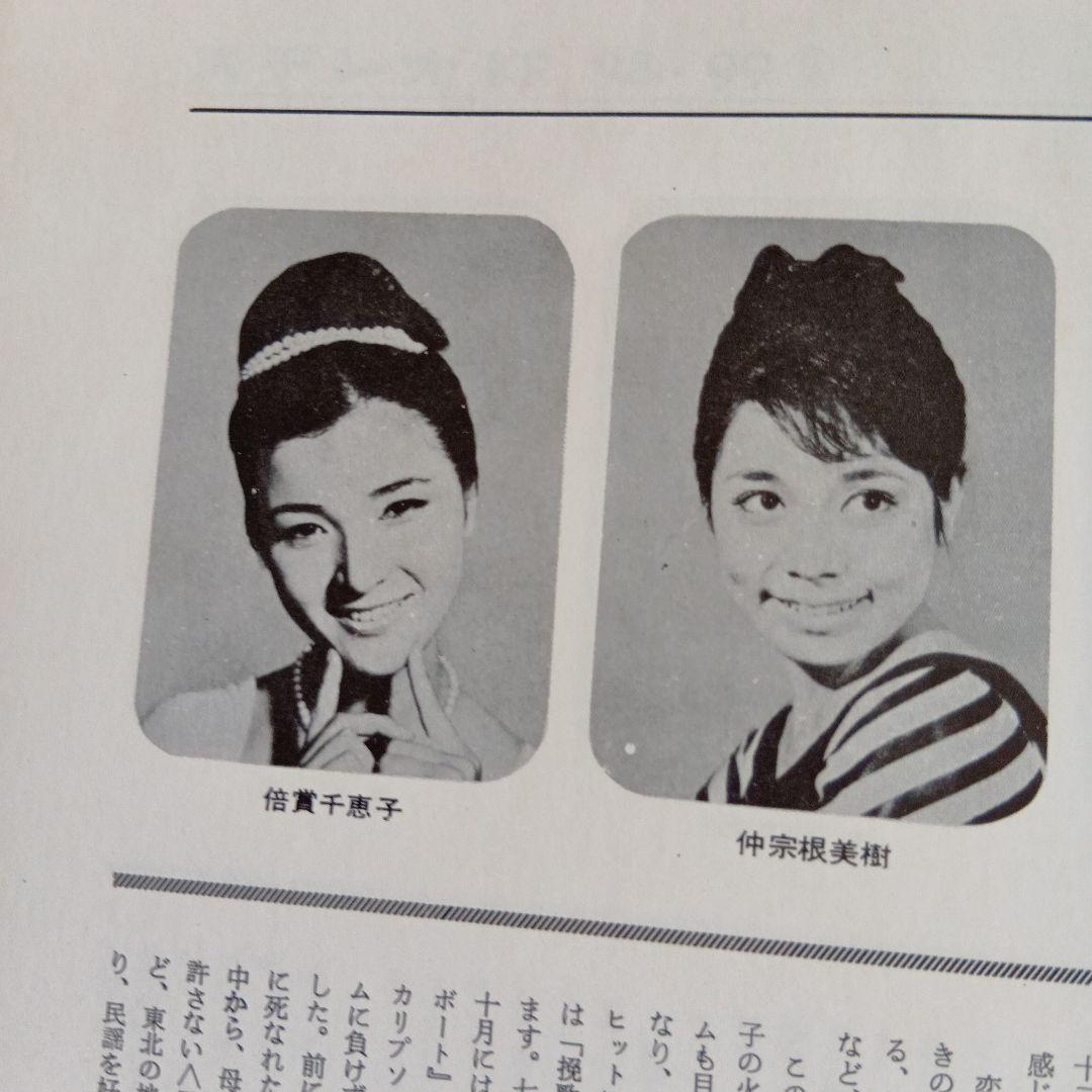 レコードLP盤 昭和の歌謡史 後編 懐かしの歌謡曲