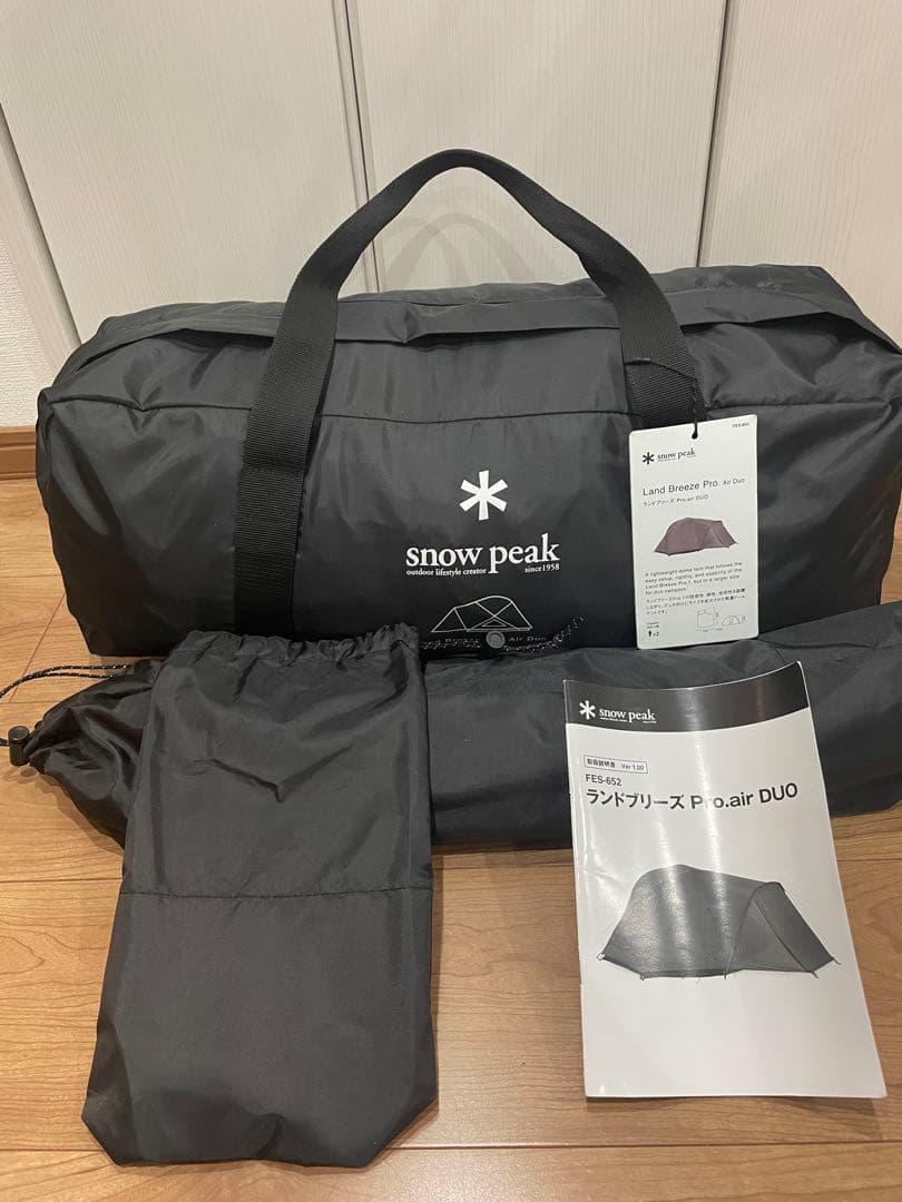 スノーピーク ランドブリーズ Pro.air DUO 雪峰祭 限定