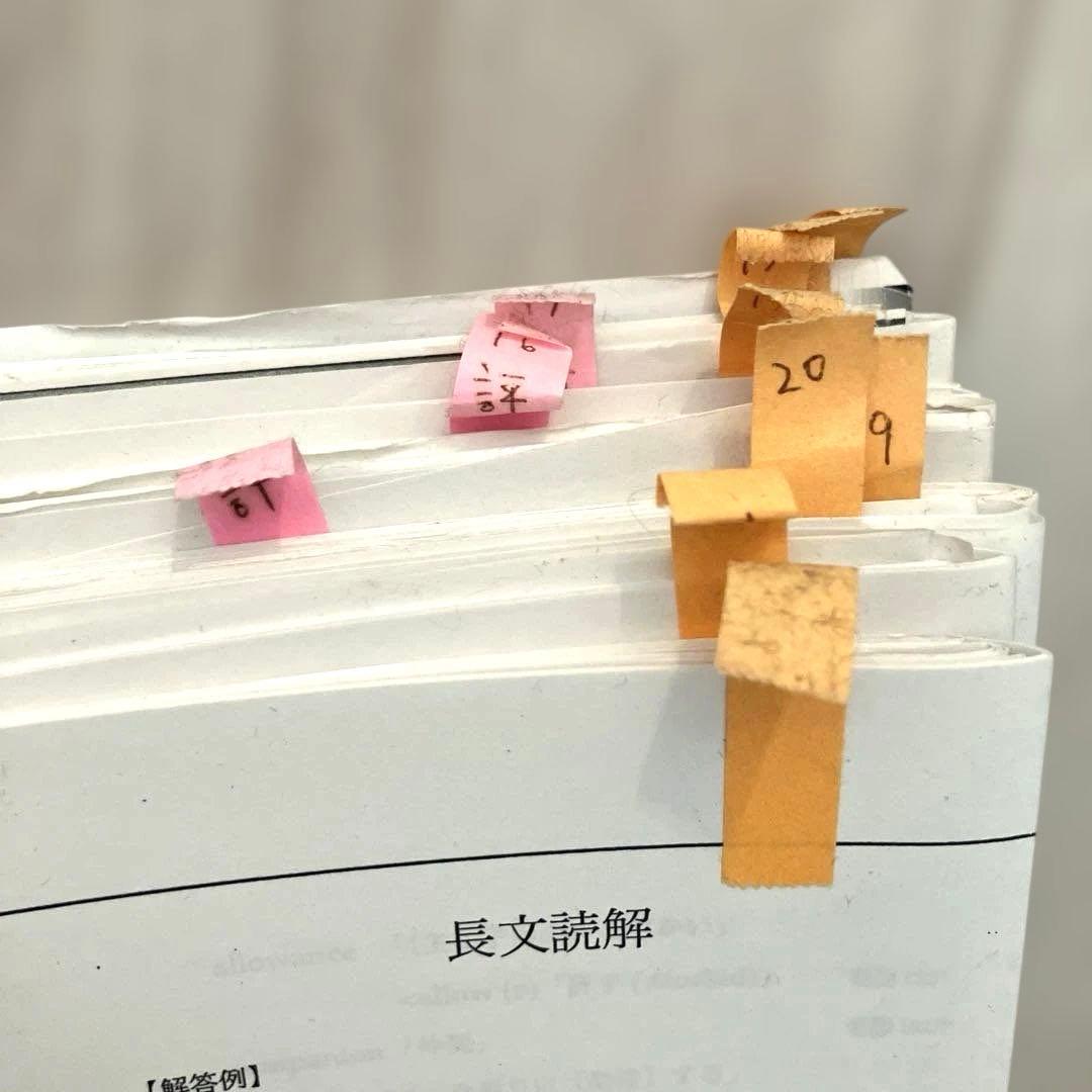 【匿名配送】鉄緑会　高1英語表現演習 前期　第1部 ２冊CD プリント　大学受験