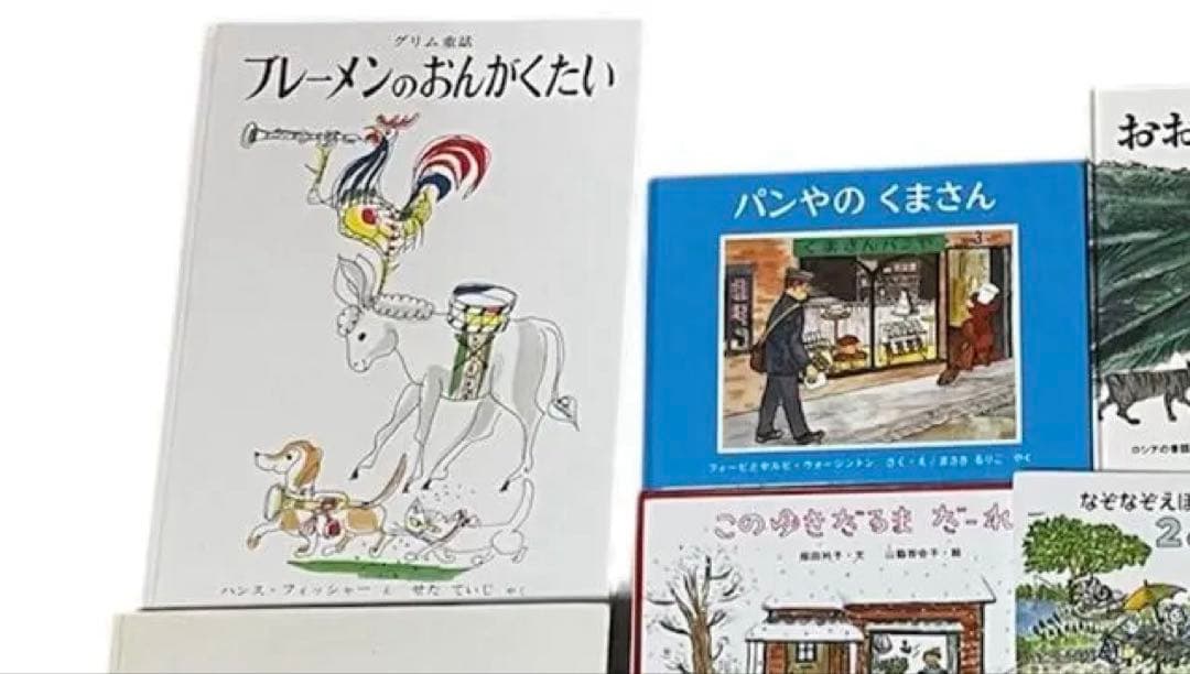 くもん推薦図書　絵本まとめ売り　人気絵本　3歳　4歳　5歳　絵本ナビ