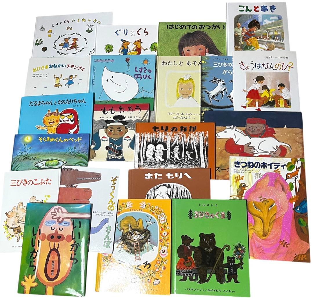 くもん推薦図書　絵本まとめ売り　人気絵本　3歳　4歳　5歳　絵本ナビ