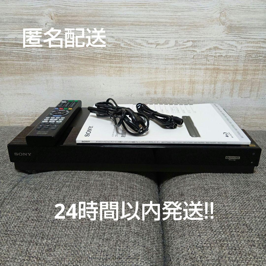 【ジャンク】SONYブルーレイレコーダー BDZ-FW1000UltraHD対応
