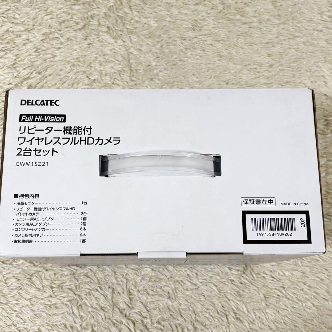 【未使用級】DELCATEC ワイヤレスフルHDカメラ 2台セット 防犯カメラ