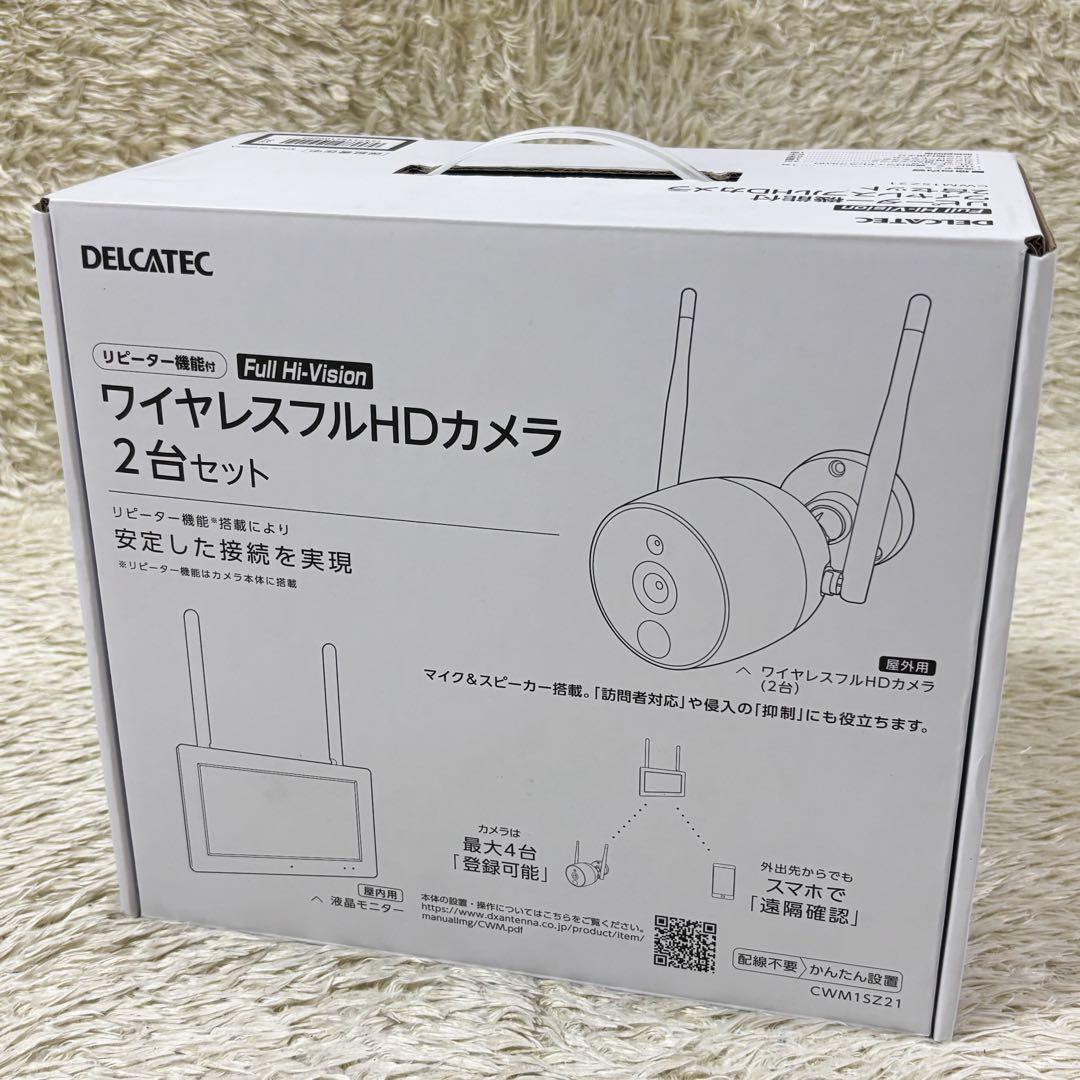 【未使用級】DELCATEC ワイヤレスフルHDカメラ 2台セット 防犯カメラ