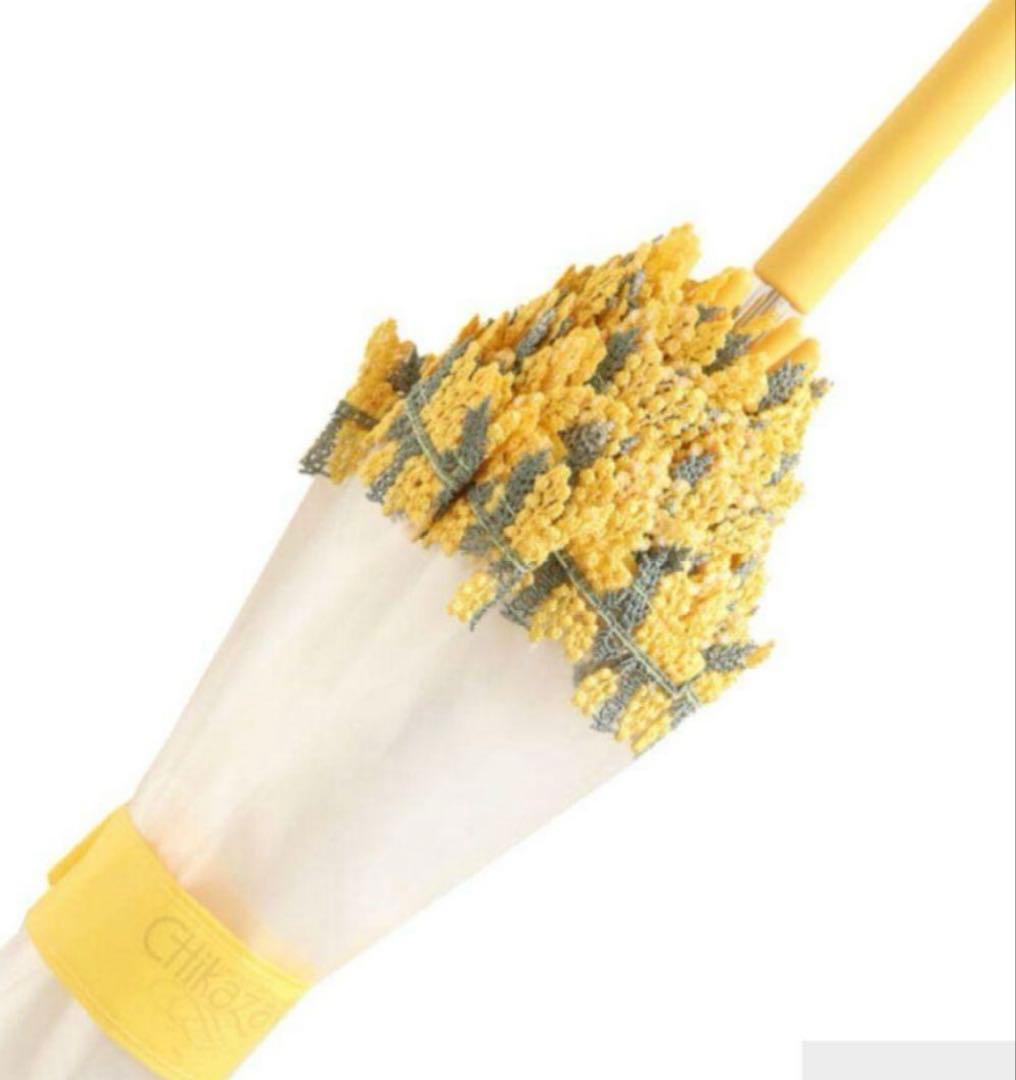 新品　近沢レース　ハッピーレースアンブレラ/ミモザブーケ